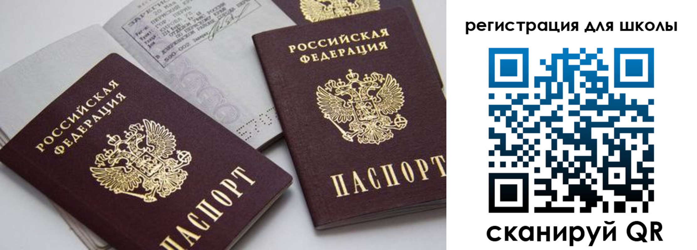 форма 3 в Калачинске