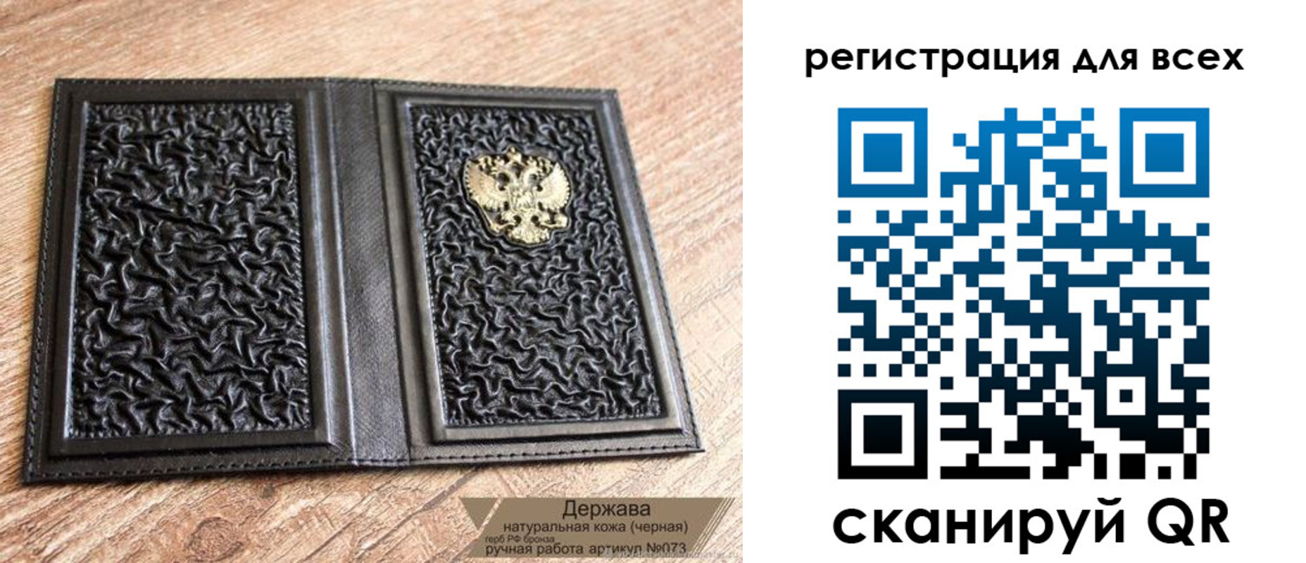 пропишу в квартире в Калачинске