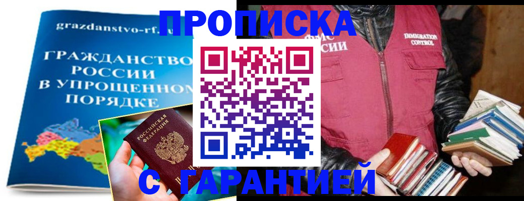 регистрация для дет. сада в Калачинске